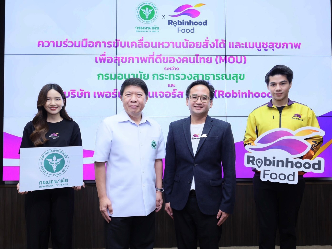 กรมอนามัย จับมือ Robinhood รณรงค์ให้คนไทย เลือกสั่ง ‘หวานน้อยสั่งได้ เมนูชูสุขภาพ’
