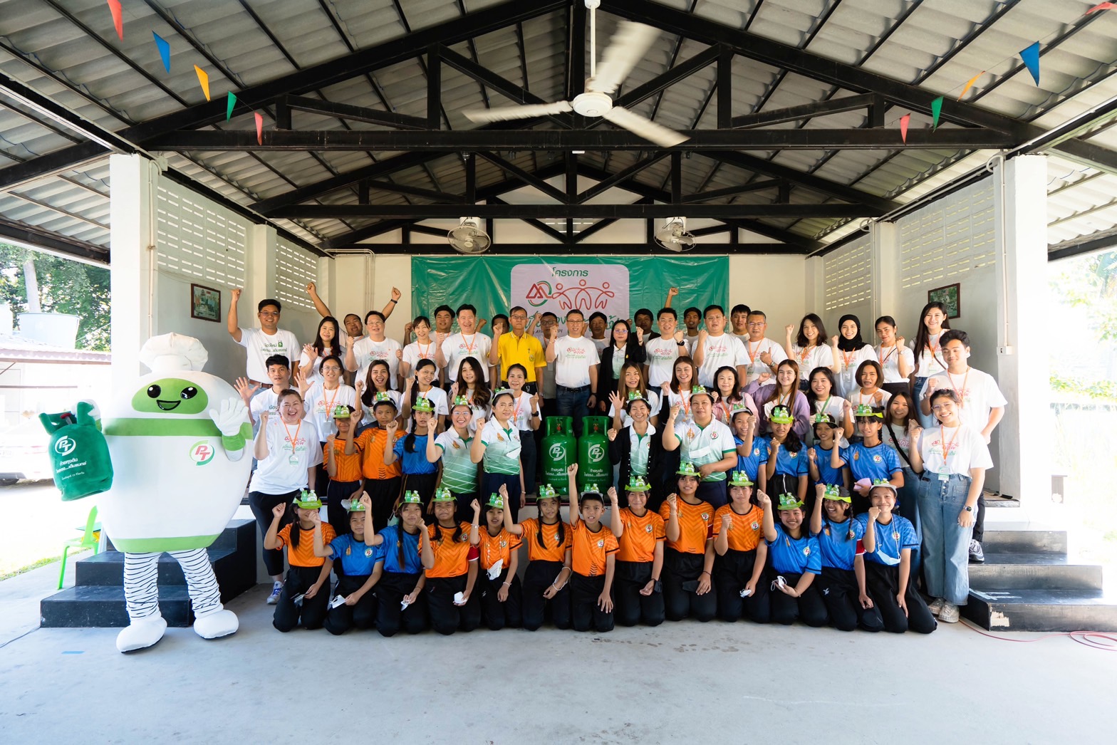 ATLAS ENERGY จัดโครงการ “เพื่อน้อง…พี่จัดให้” ยกทัพปันสุขให้น้อง จ.ระยอง