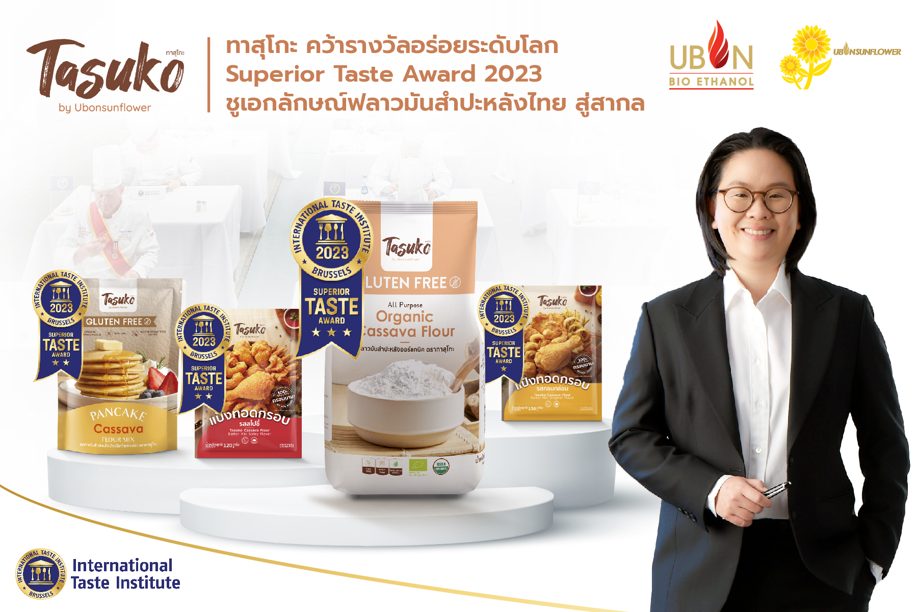 ทาสุโกะ คว้ารางวัลอร่อยระดับโลกชูเอกลักษณ์ฟลาวมันสำปะหลังไทยสู่สากล