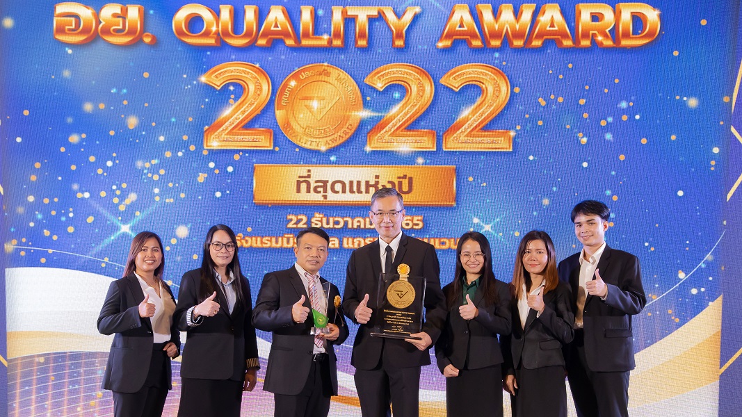 ยูอาร์ซี คว้ารางวัล “อย. ควอลิตี้ อวอร์ด” เป็นปีที่ 2