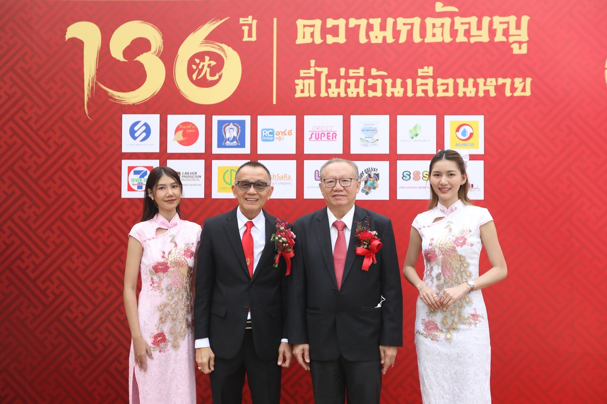 มูลนิธิสีมาสงเคราะห์ เฉลิมฉลอง “ศาลเจ้าแซ่ซิ้มกรุงเทพ ครบ 136 ปี”