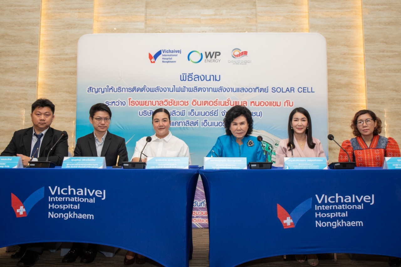 ดับบลิวพี เอ็นเนอร์ยี่ จับมือเครือรพ.วิชัยเวช อินเตอร์เนชั่นแนล นำร่องติดตั้ง Solar Rooftop แห่งแรก
