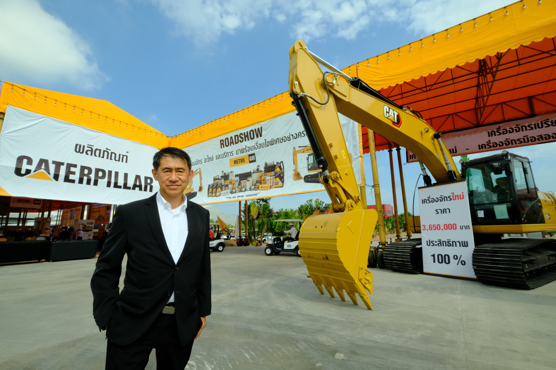 เมโทร แคต เผยยอดขายปี 65 โตทะลุเป้า มั่นใจปีนี้โต 20%