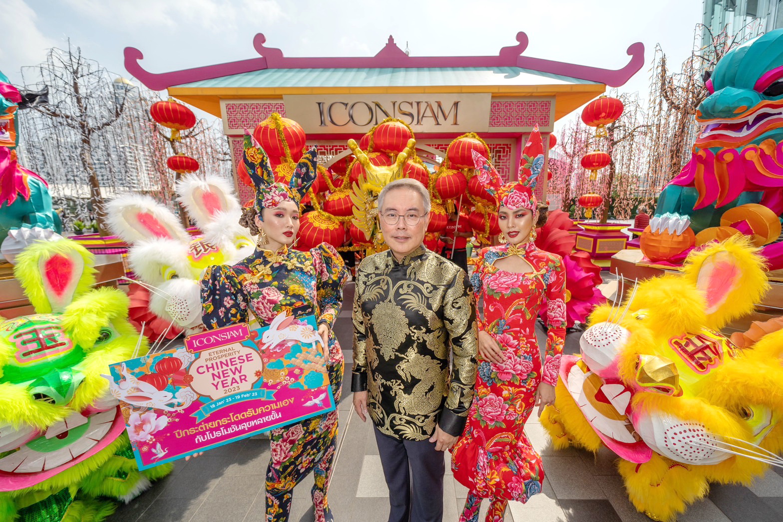 ไอคอนสยาม จัดงาน “THE ICONSIAM ETERNAL PROSPERITY CHINESE NEW YEAR 2023”