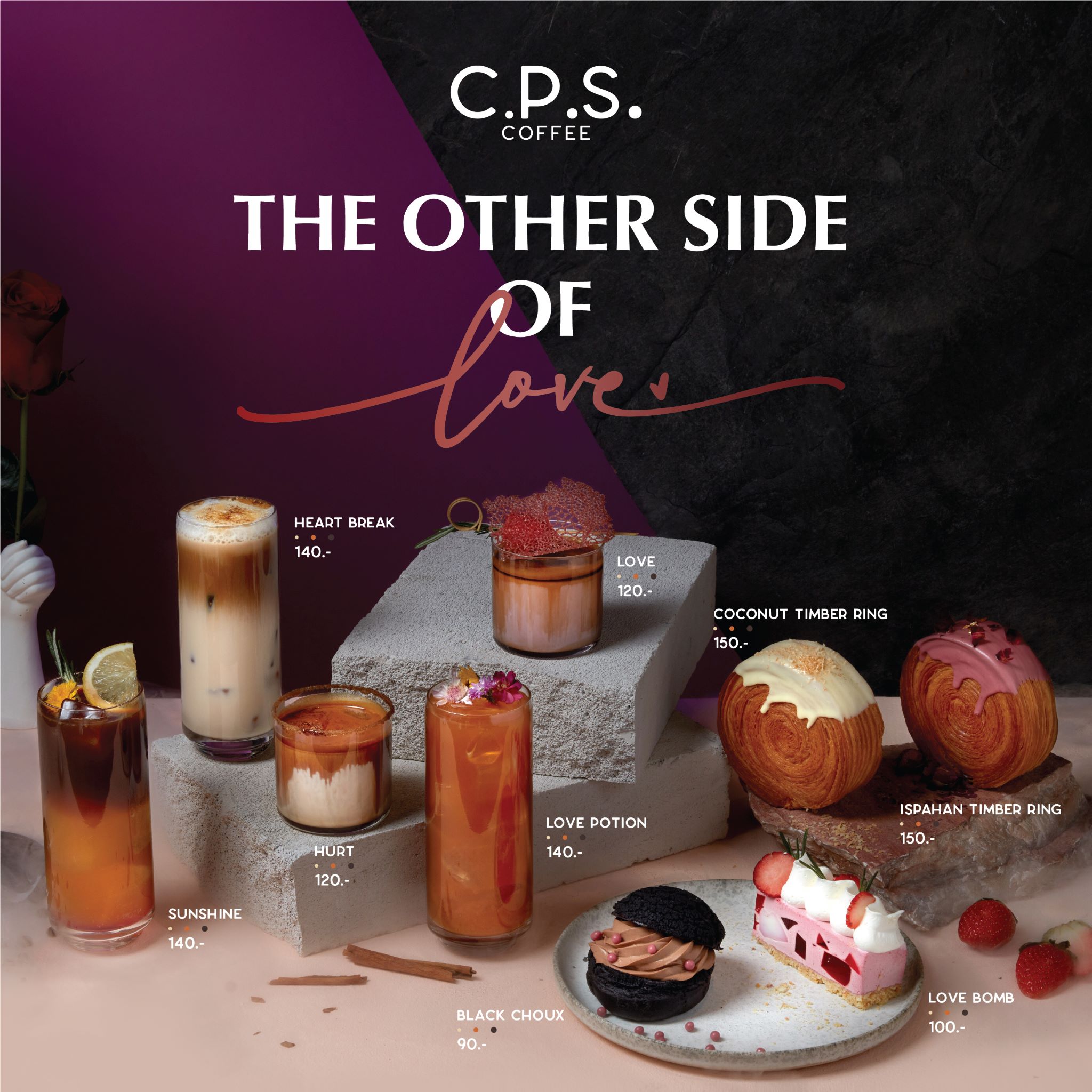 C.P.S. COFFEE ต้อนรับวาเลนไทน์กับเมนูพิเศษ ในคอนเซ็ปต์ “THE OTHER SIDE OF LOVE”