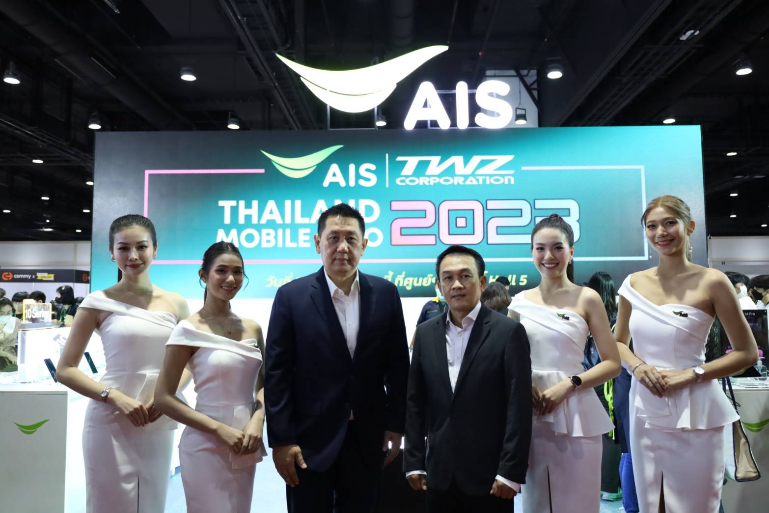 TWZ ผนึก AIS ร่วมมหกรรมสุดยิ่งใหญ่ ‘ไทยแลนด์ โมบาย เอ็กซ์โป 2023’