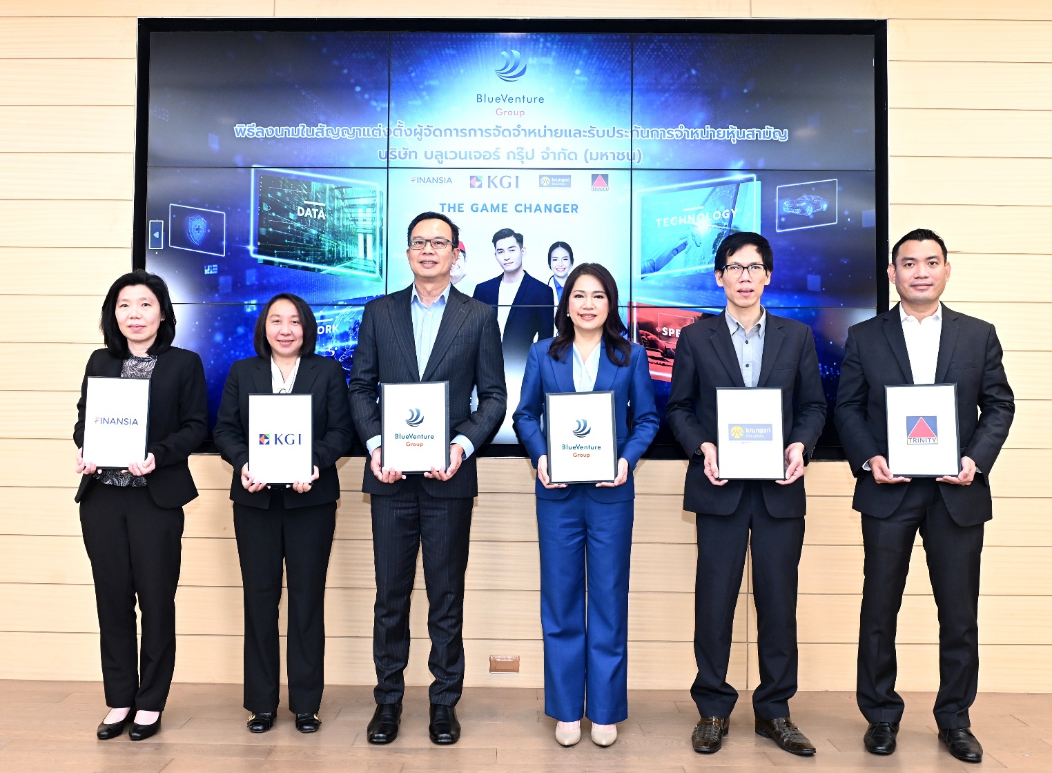 BVG ประกาศแต่งตั้ง Underwriter เสนอขายหุ้นสามัญไม่เกิน 157.50 ล้านหุ้น
