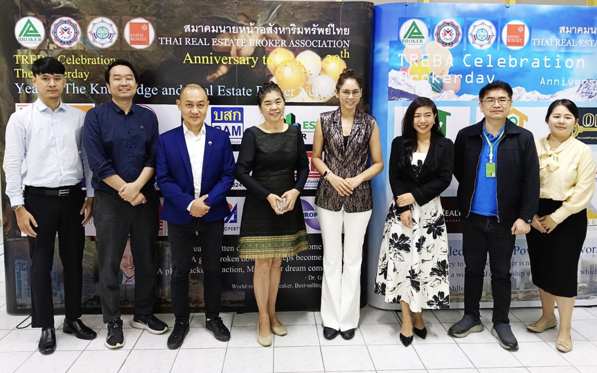ร่วมหารือจัดอบรมการทำการตลาดอสังหาฯ ผ่านเว็บไซต์