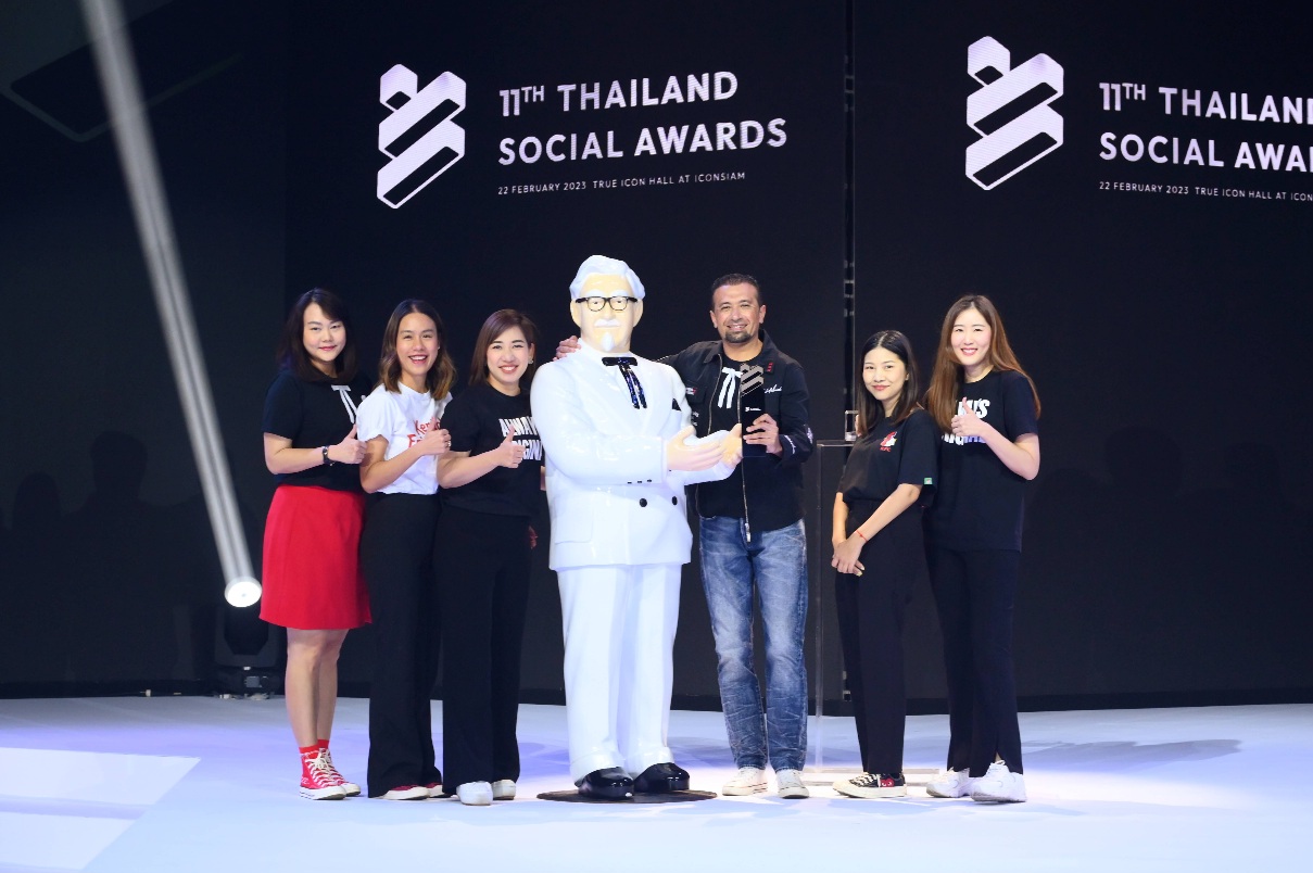 KFC คว้ารางวัล ‘แบรนด์ที่ทําผลงานยอดเยี่ยมบนโซเชียลมีเดีย’