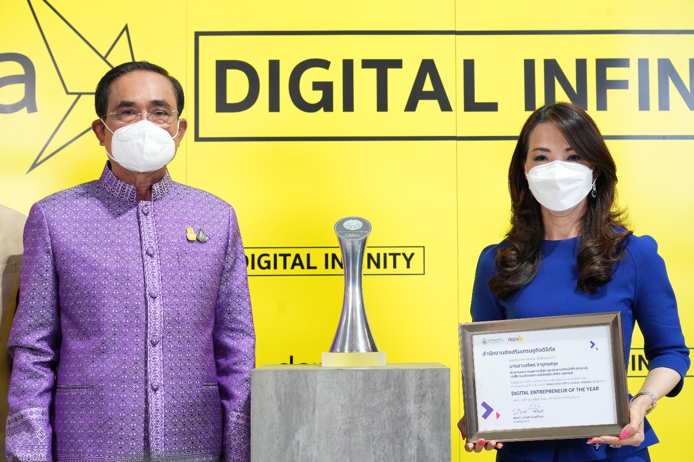 แม่ทัพหญิง ดับบลิวเอชเอ กรุ๊ป คว้ารางวัล “Prime Minister’s Digital Awards 2022”