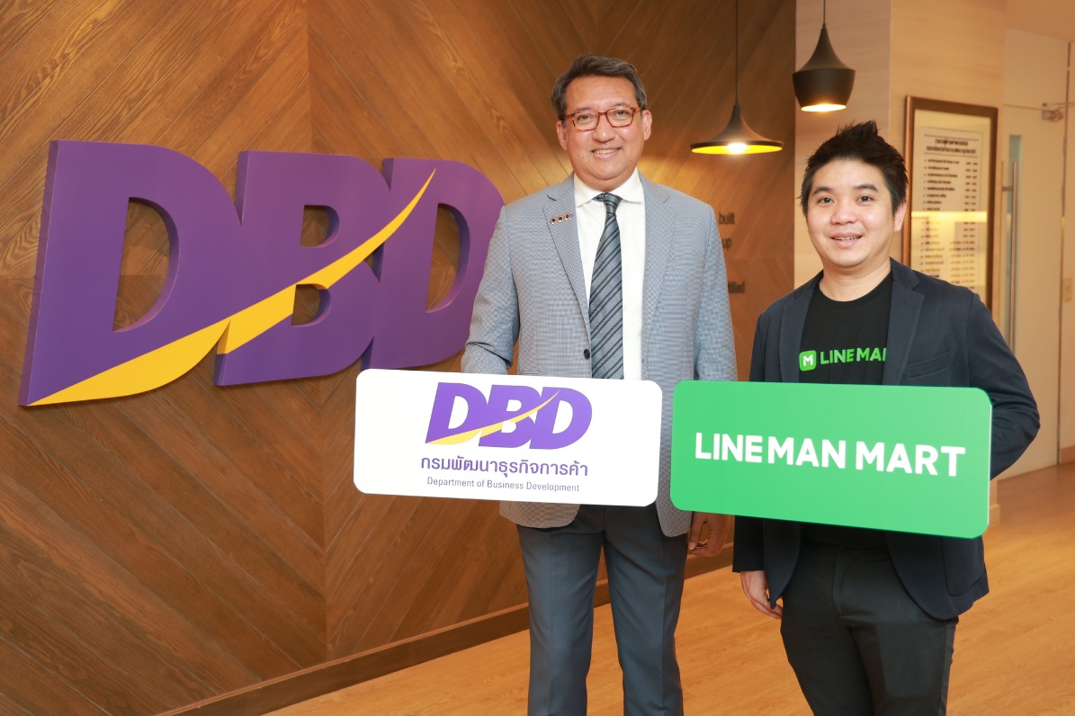LINE MAN Wongnai จับมือ กรมพัฒนาธุรกิจการค้า จัดสัมมนา “LINE MAN MART”