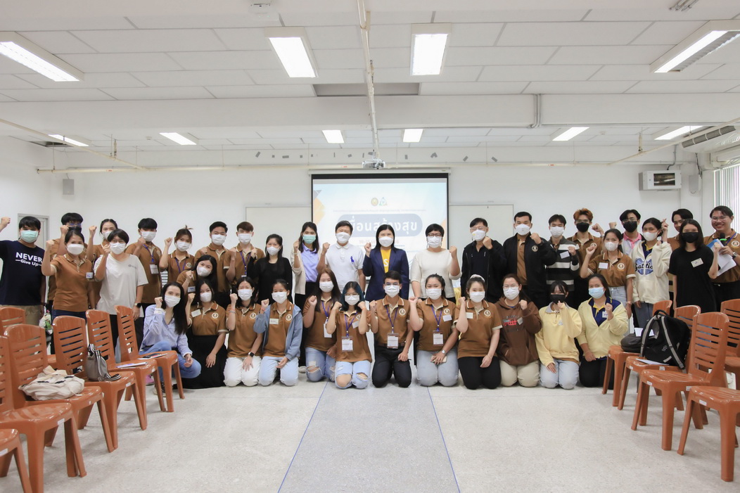 สถาบันวิจัยสังคม จุฬาฯ ขับเคลื่อนหลักสูตร ‘เพื่อนสร้างสุข’ ในรั้วมหาวิทยาลัย