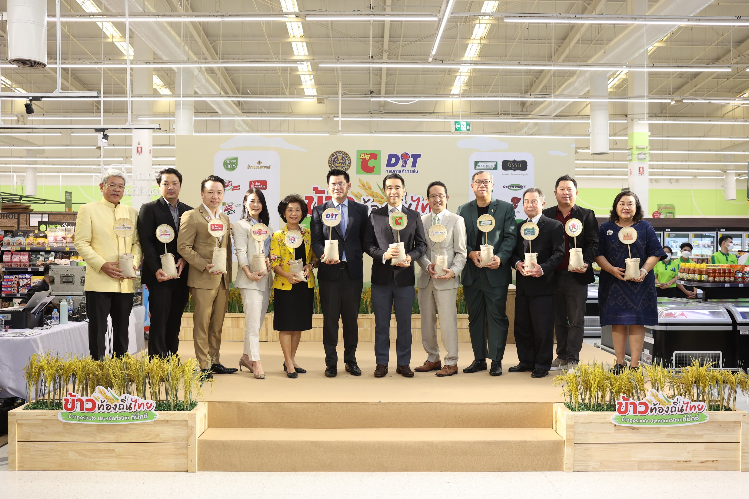 บิ๊กซี สานต่อกิจกรรม “ข้าวถุงร่วมใจ ประหยัดทั่วไทย ที่บิ๊กซี ครั้งที่ 15”