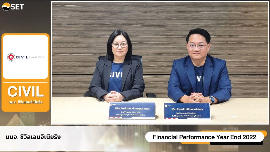 CIVIL เผยงบปี 2565 รายได้รวม 6,095 ล้านบาท