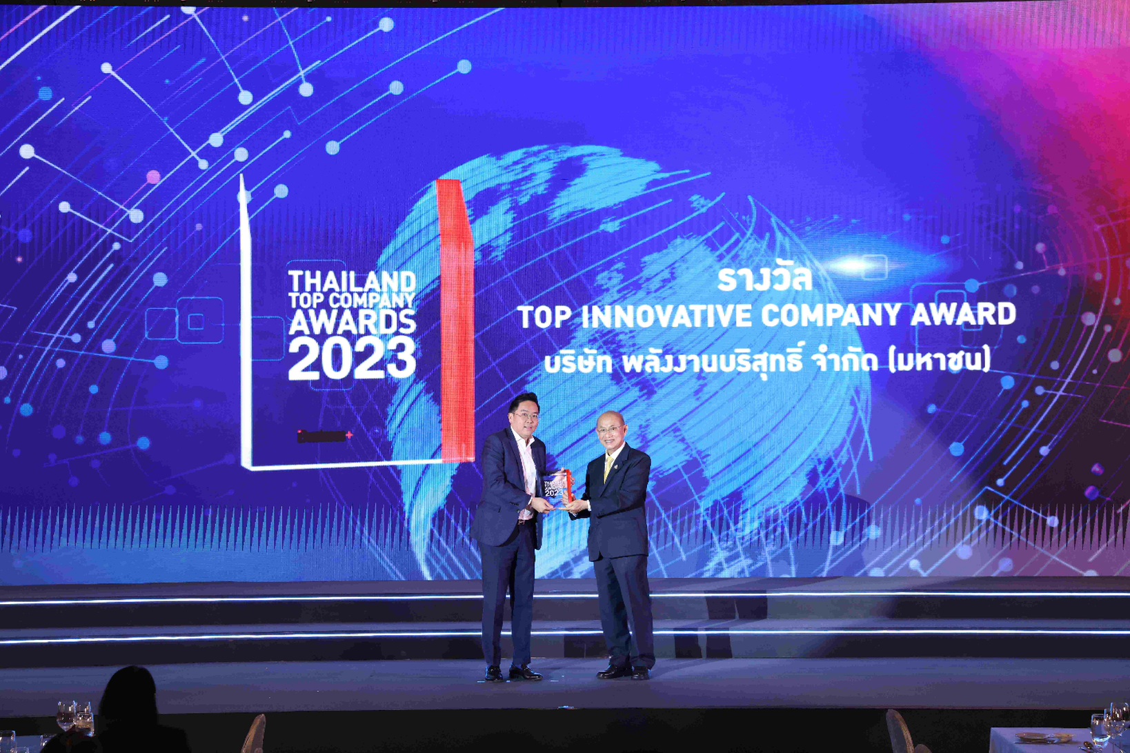 EA คว้า “TOP INNOVATIVE COMPANY AWARD”