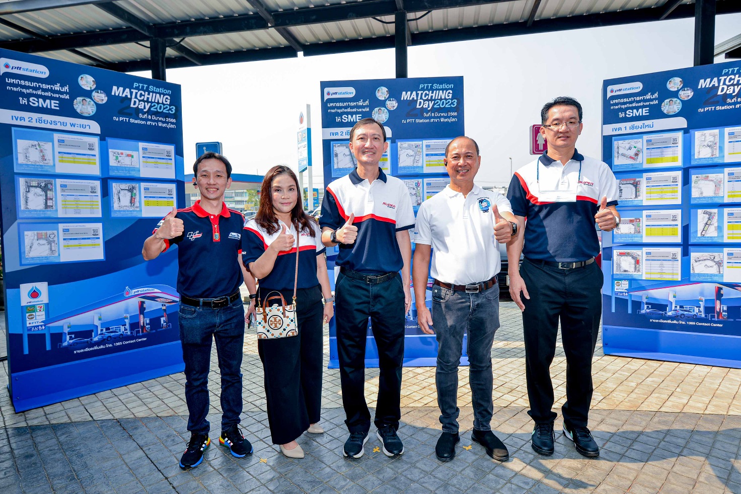 พีทีที สเตชั่น เดินหน้าสร้างโอกาสสู่ชุมชน ผ่านกิจกรรม PTT Station Matching Day 2023
