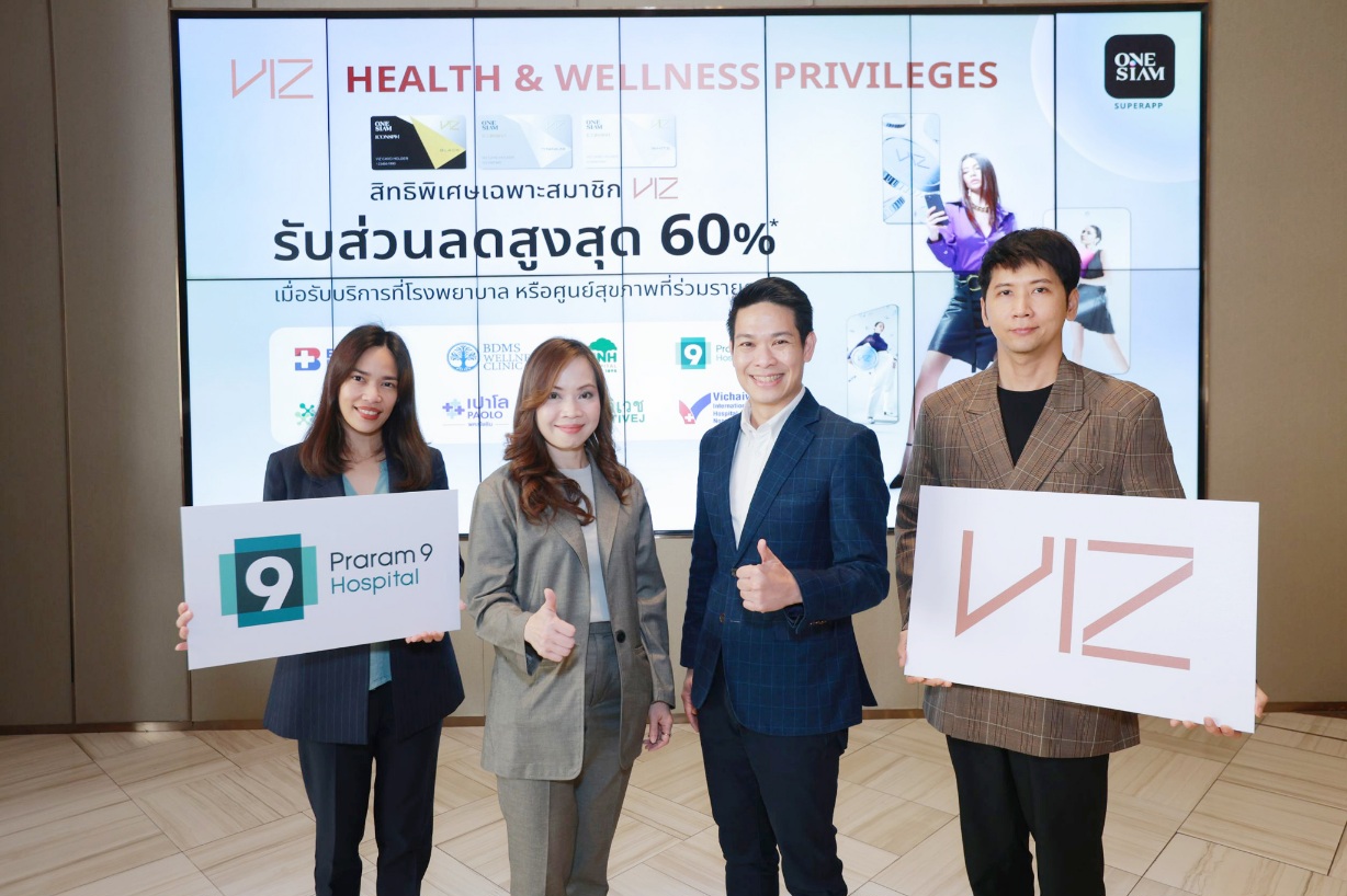 โรงพยาบาลพระรามเก้า ผนึก สยามพิวรรธน์ มอบสิทธิพิเศษเพื่อสุขภาพ ผ่าน ONESIAM Super App