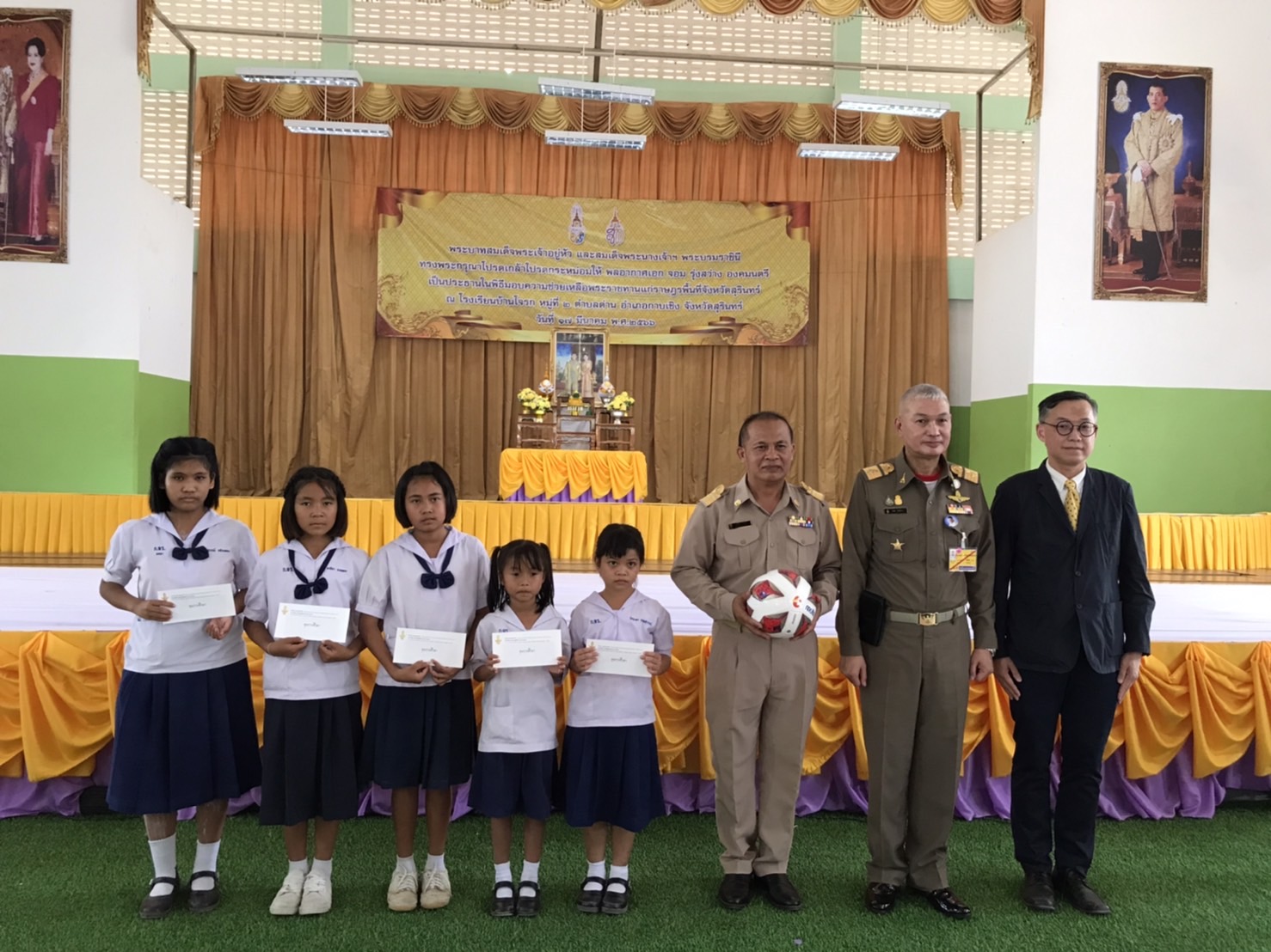 SAM เข้าร่วมกิจกรรมโครงการสืบสานพระราชปณิธาน ครั้งที่ 5