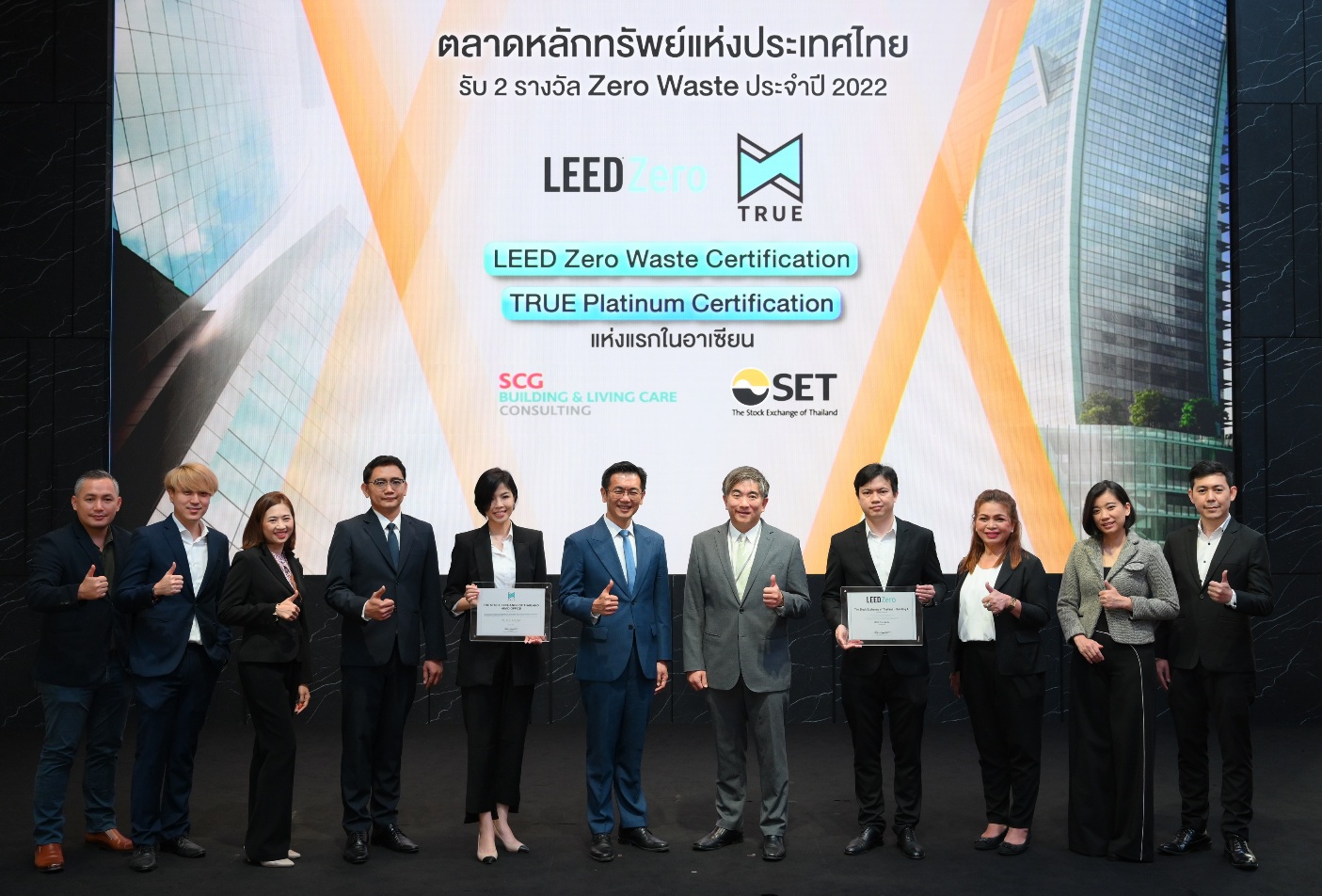 ตลาดหลักทรัพย์ฯ ผ่านการรับรองมาตรฐานอาคาร “LEED Zero Waste” และ “TRUE Certification ระดับ Platinum” แห่งแรกในอาเซียน