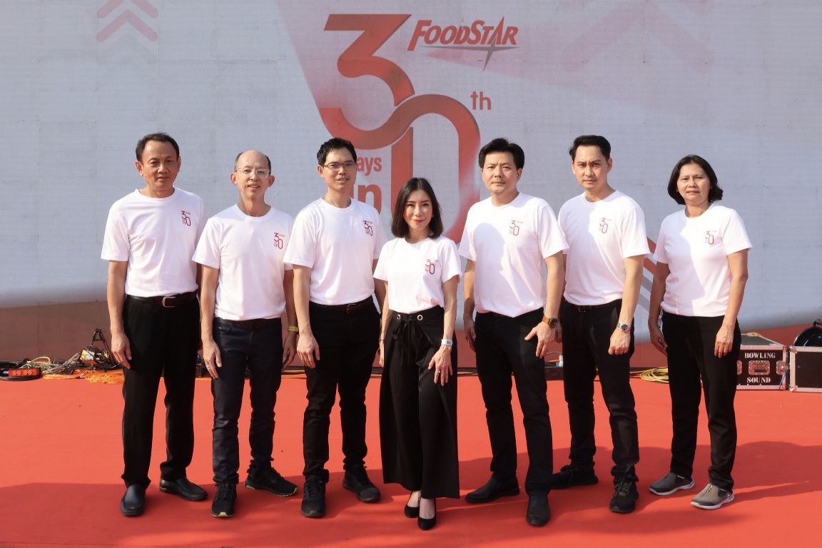 “ฟู้ดสตาร์” ก้าวสู่ปีที่ 30 จัดงานใหญ่ FoodStar Town Hall 2023