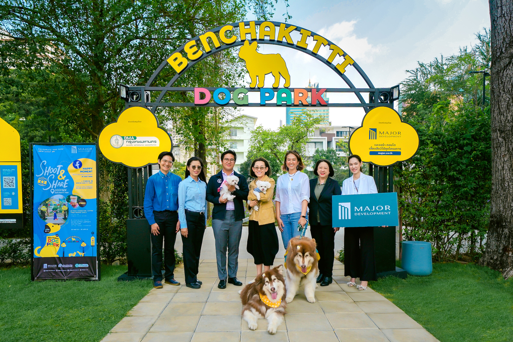 “เมเจอร์ ดีเวลลอปเม้นท์” ร่วมกับ “กทม.” เปิดโซน Dog Park สวนป่าเบญจกิติ