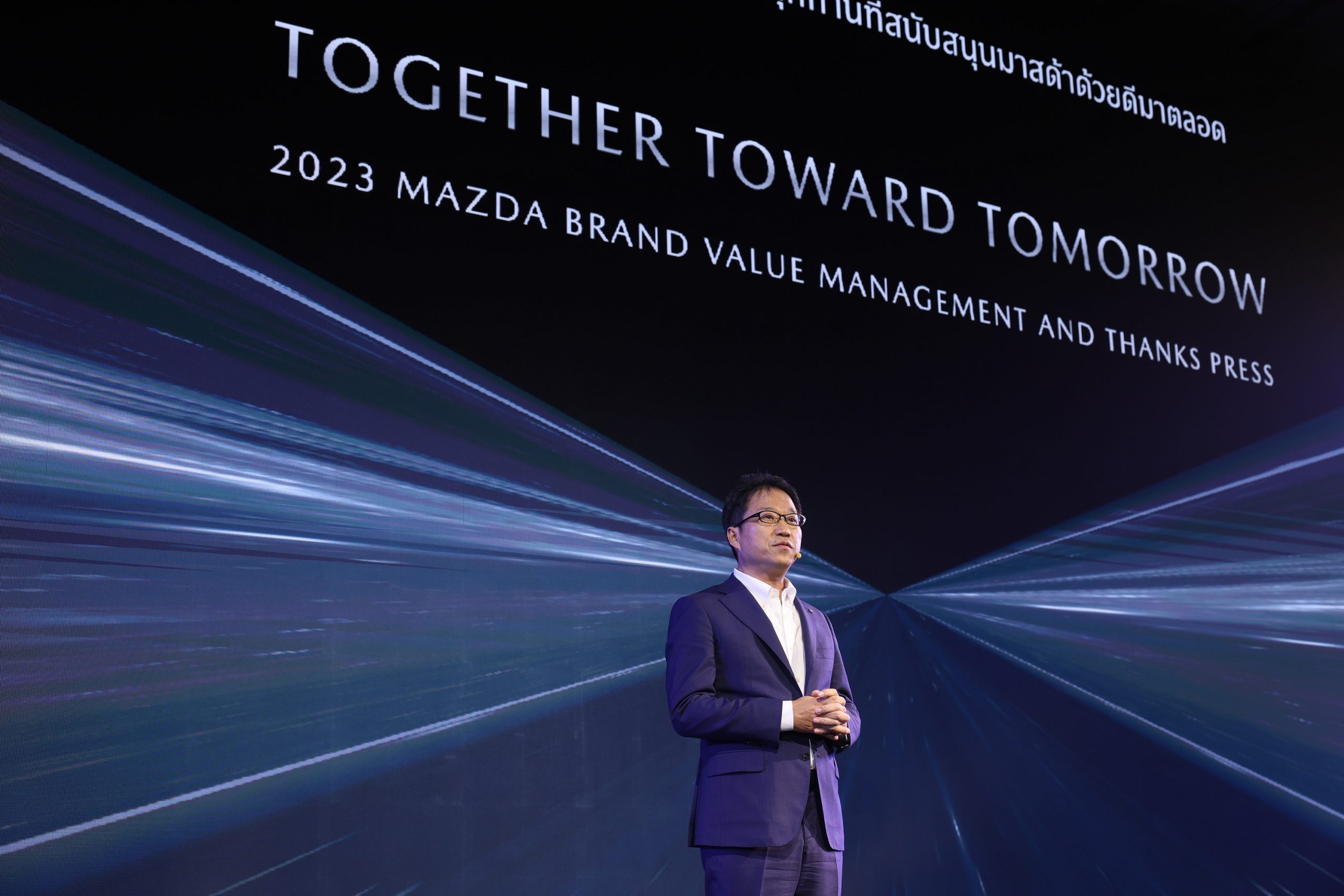 มาสด้าฯ ลั่นพร้อมก้าวเบอร์ 1 ชูกลยุทธ์ Retention Business Model สู่การเติบโตอย่างยั่งยืน