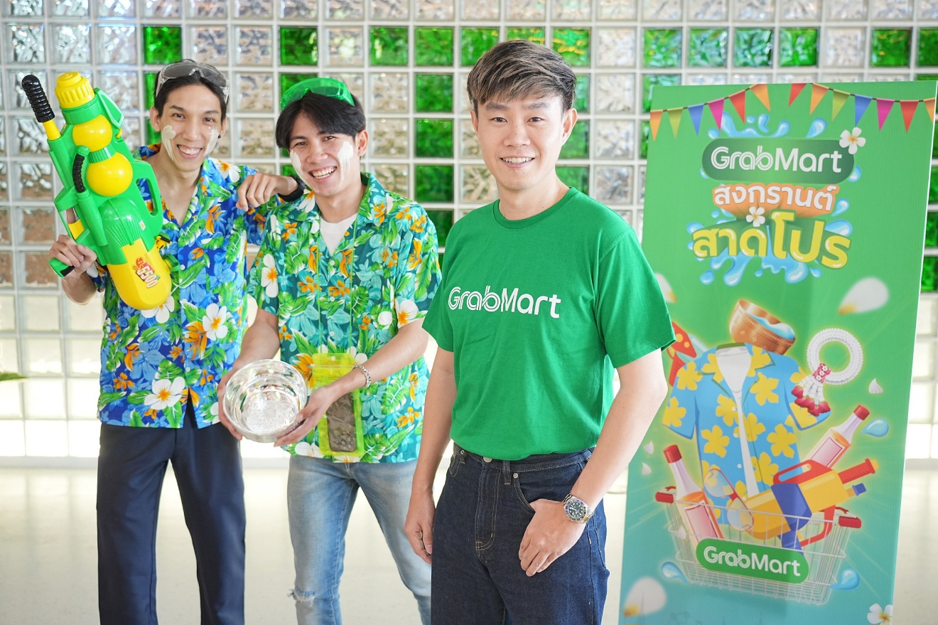 แกร็บมาร์ท เผย 5 สินค้าขายดีช่วงสงกรานต์ ชวนช้อปไอเทมฮอต-อัดดีลสุดปังรับหน้าร้อน 
