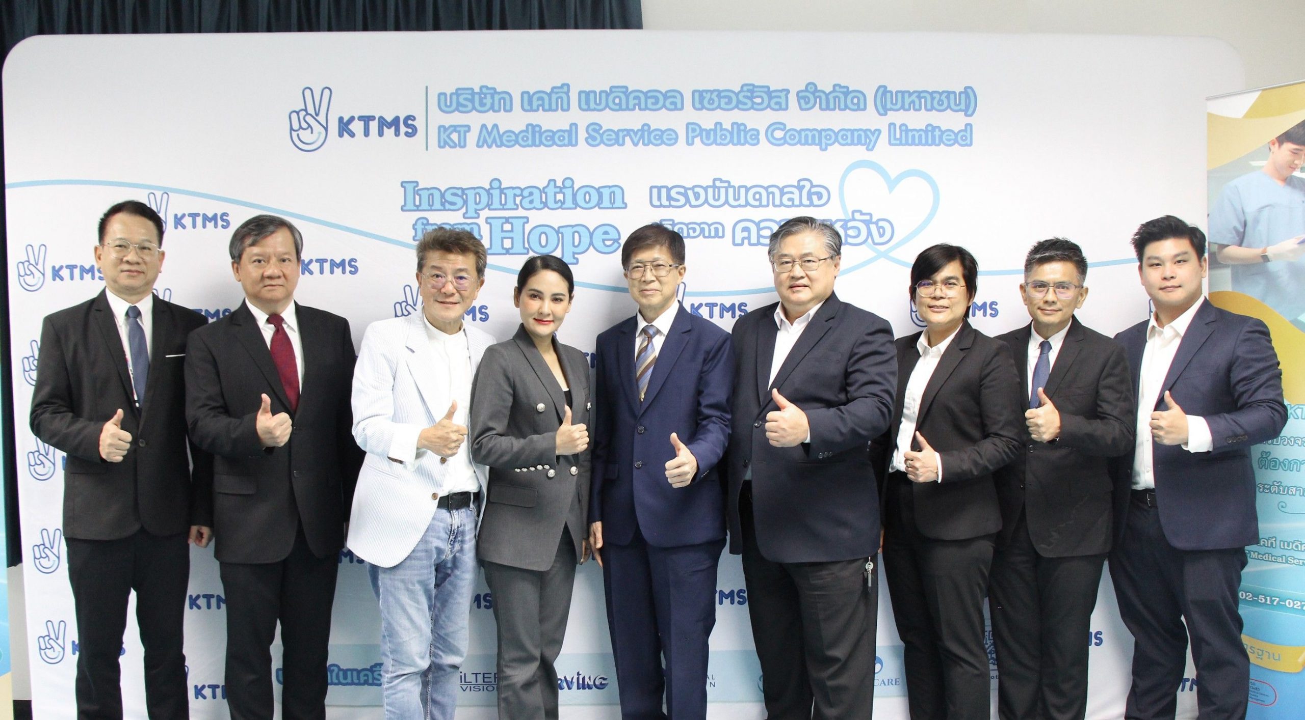 ผถห.“KTMS” ไฟเขียวปันผล 0.0327 บาท/หุ้น จ่อรับเงิน 25 พ.ค.นี้