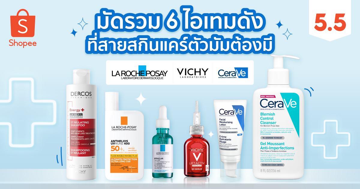 ชี้เป้าไอเทมดังจาก 3 แบรนด์สกินแคร์ดังของลอรีอัล ที่เหล่าตัวแม่ดูแลผิวห้ามพลาด