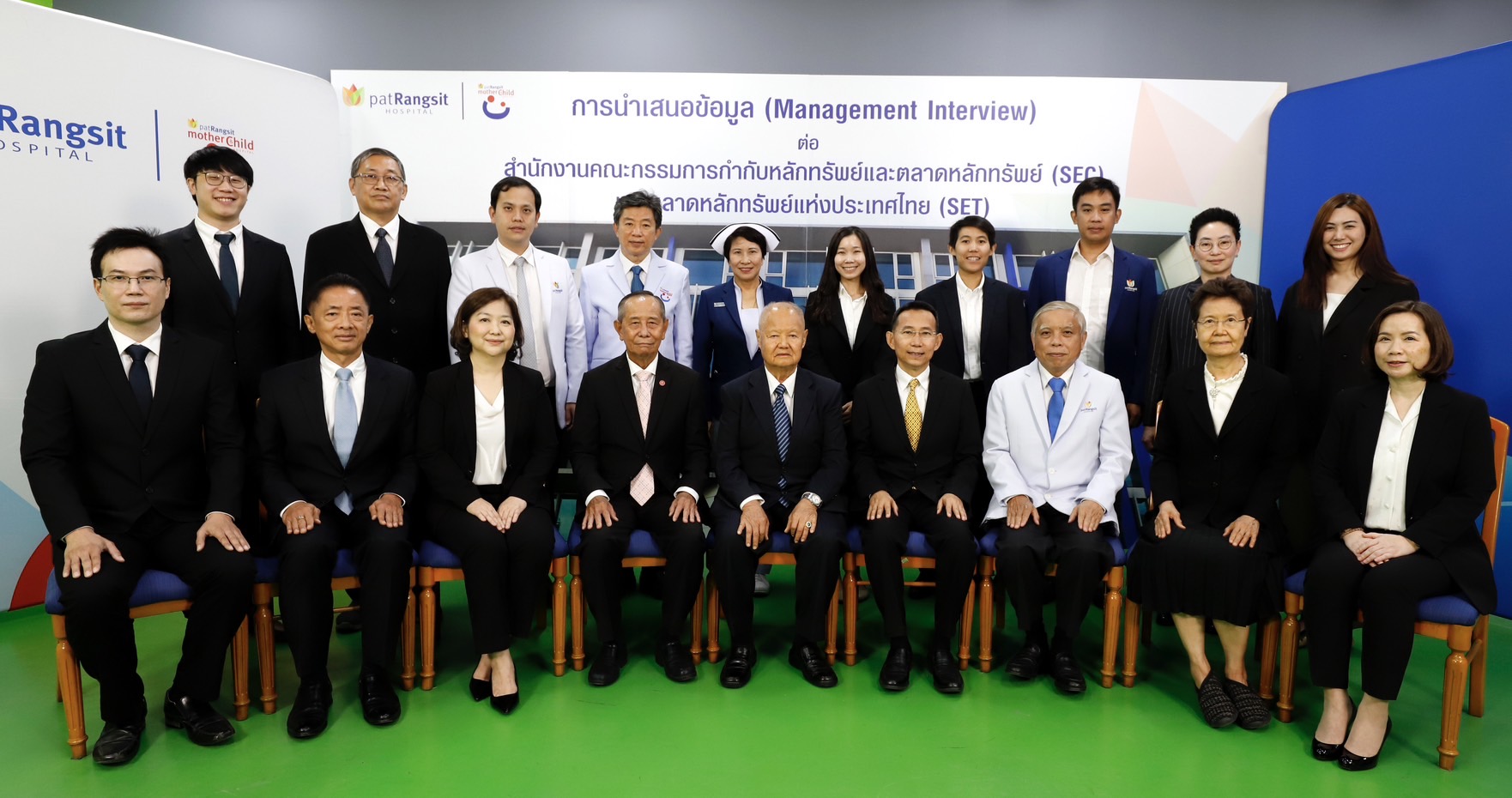 “PHG” นำเสนอข้อมูล ต่อสำนักงาน ก.ล.ต. และตลาดหลักทรัพย์ฯ