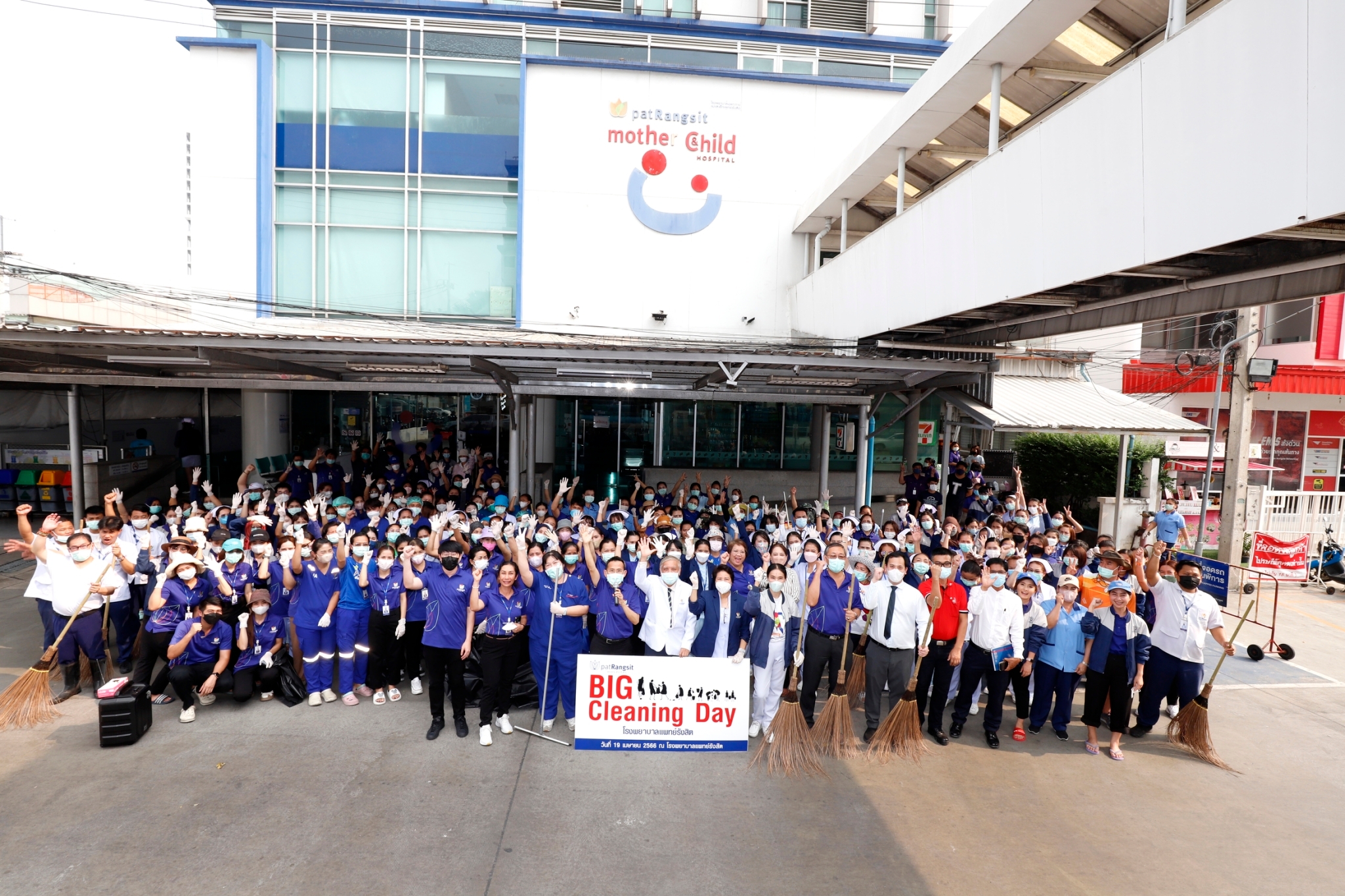 PHG จัดกิจกรรม Big Cleaning ลดความเสี่ยงจากไวรัส COVID-19