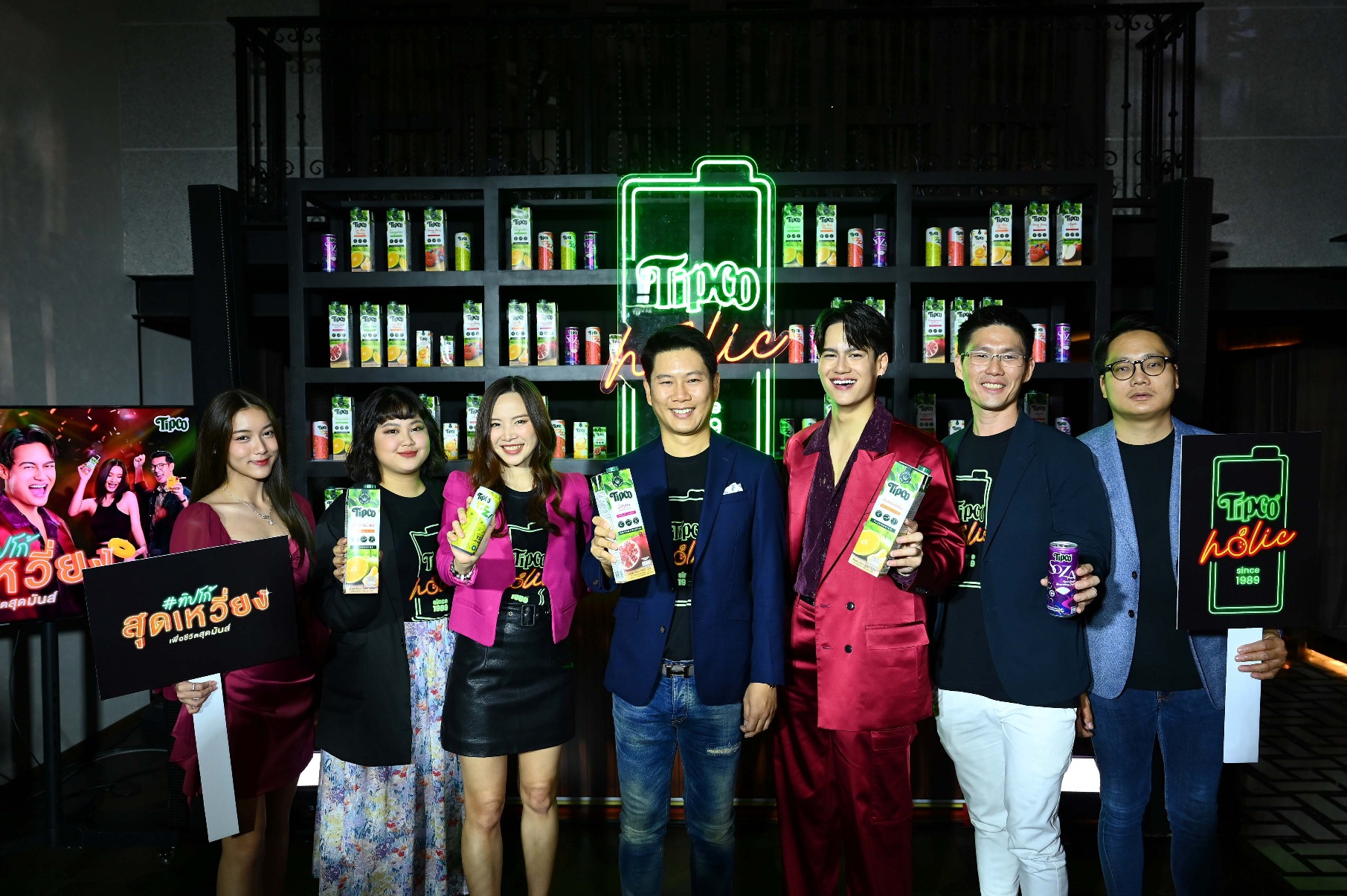 ทิปโก้ ดึง ‘ไอซ์ พาริส’ พรีเซ็นเตอร์คนใหม่ ปล่อยแคมเปญ TIPCO HOLIC