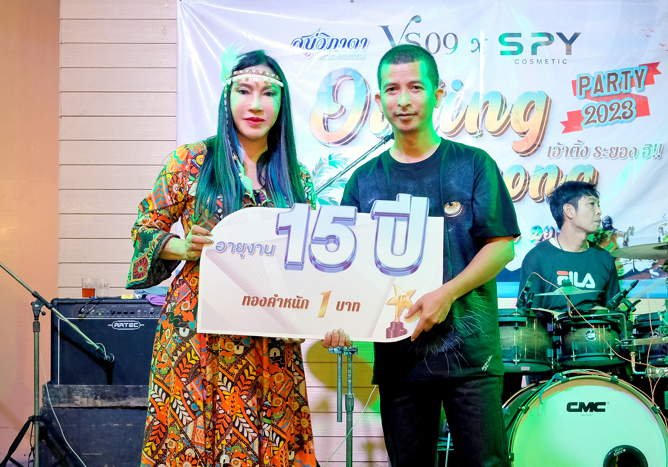 สบู่วิภาดาแจกรางวัลและจัดงานเลี้ยงประจำปี