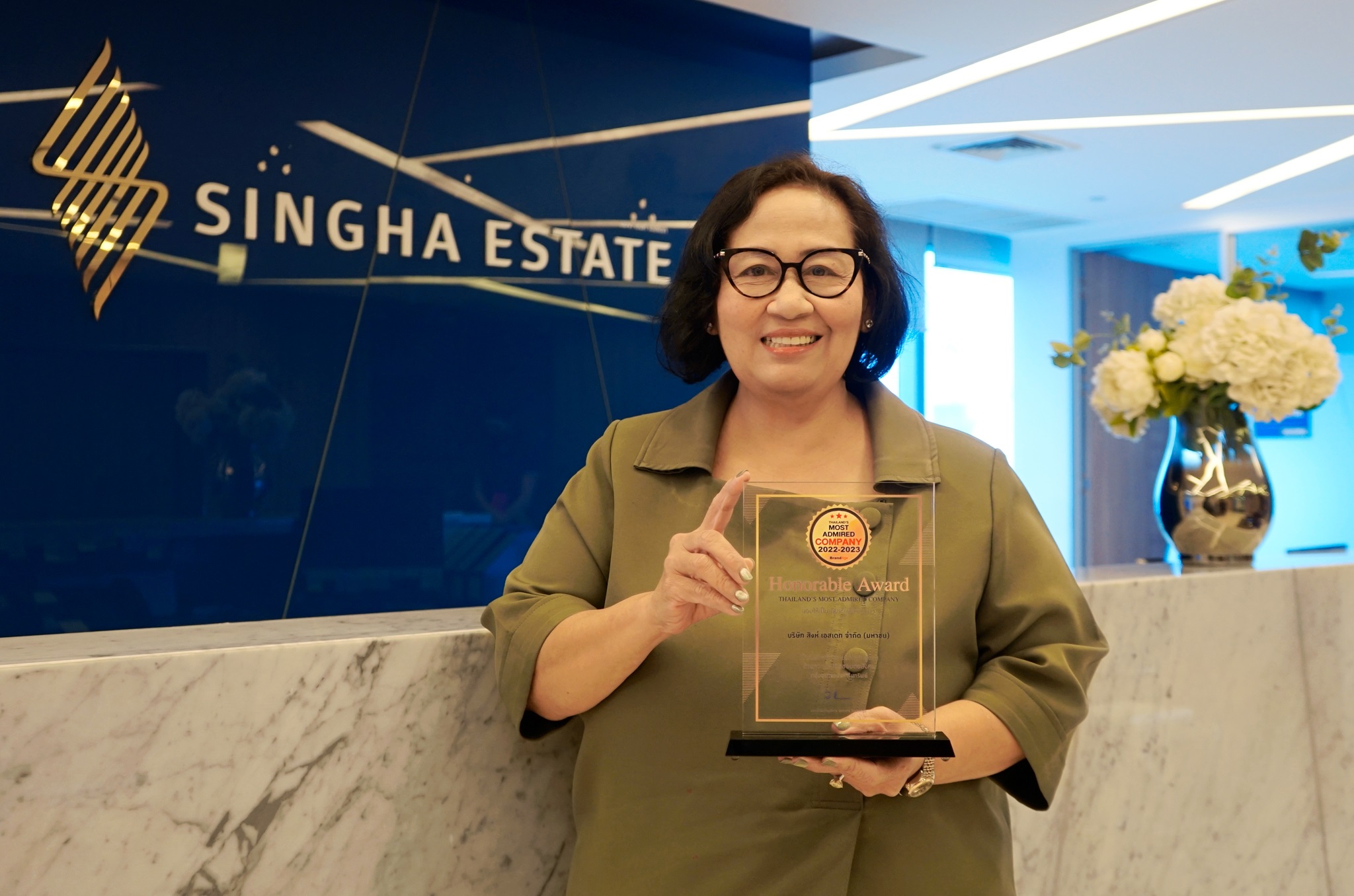 สิงห์ เอสเตท คว้ารางวัล Thailand’s Most Admired Company