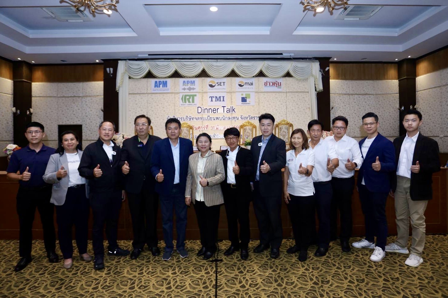 PRAPAT คาด ปี 66 โตเทียบเท่าก่อนเกิดวิกฤติโควิด-19 รับอานิสงส์ท่องเที่ยวฟื้นตัว ชัดเจน!