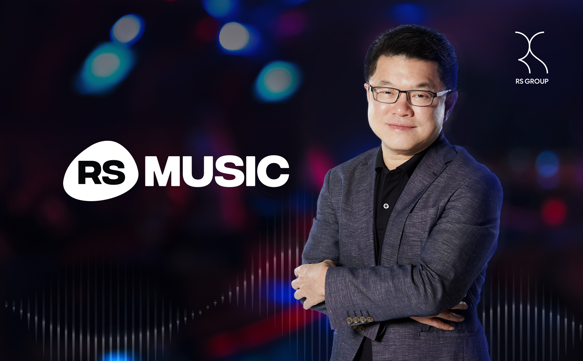 เฮียฮ้อ พร้อมเขย่าวงการเพลงไทย ดัน RS Music เข้าตลาดฯ ปีหน้า