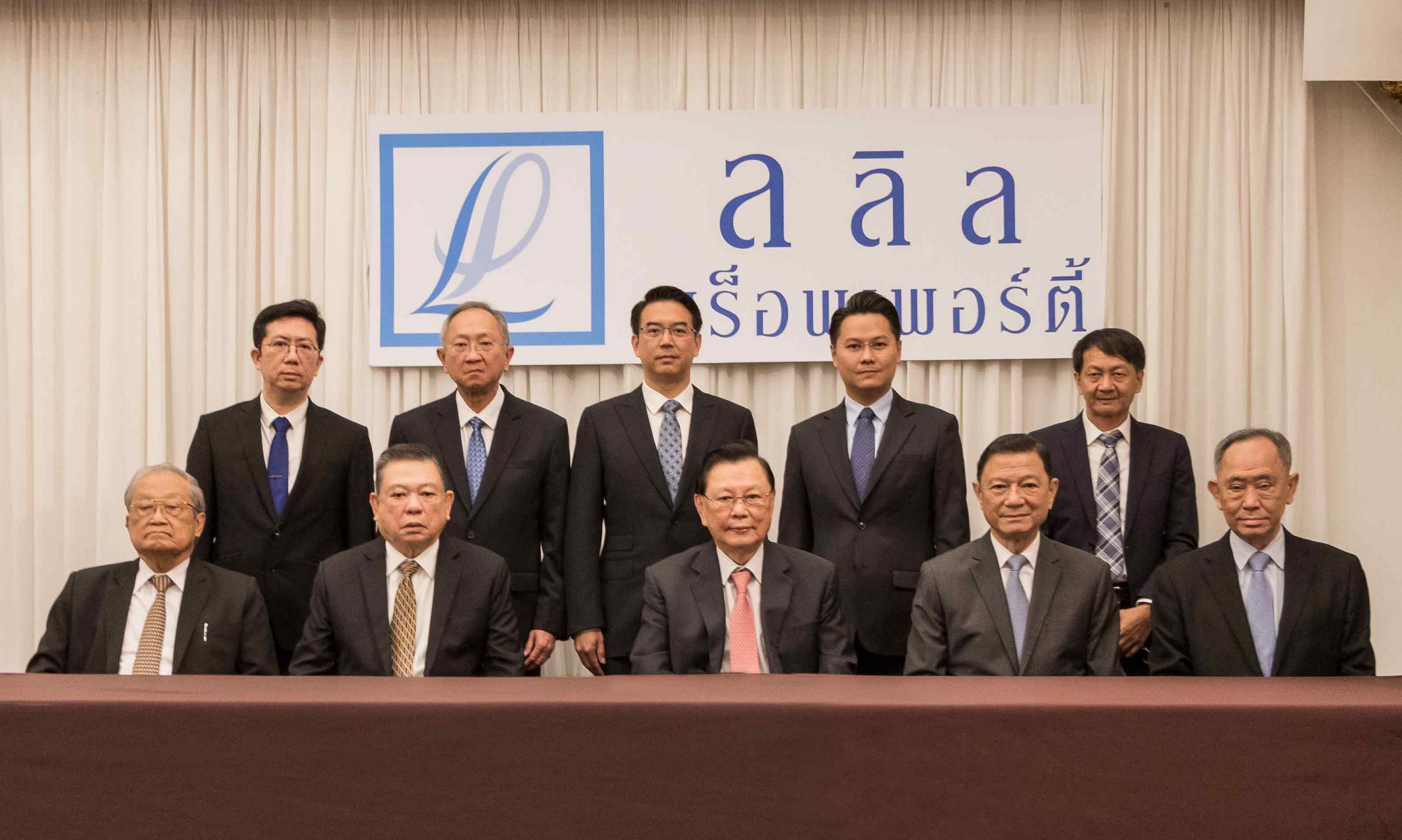 ลลิล พร็อพเพอร์ตี้ ประชุมสามัญผู้ถือหุ้นประจำปี 2566 มีมติจ่ายเงินปันผล 0.64 บาท/หุ้น