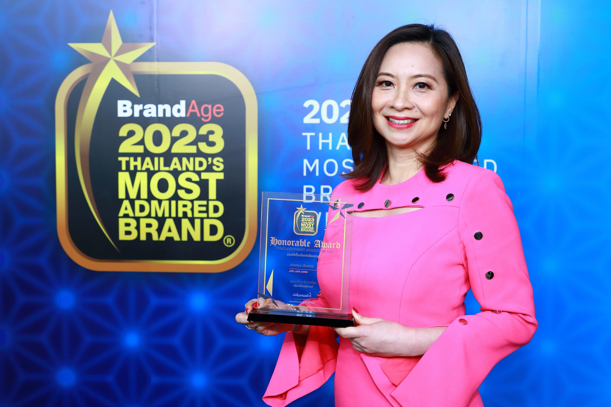 อเมริกันสแตนดาร์ด คว้ารางวัล 2023 Thailand’s Most Admired Brand ต่อเนื่อง 7 ปีซ้อน