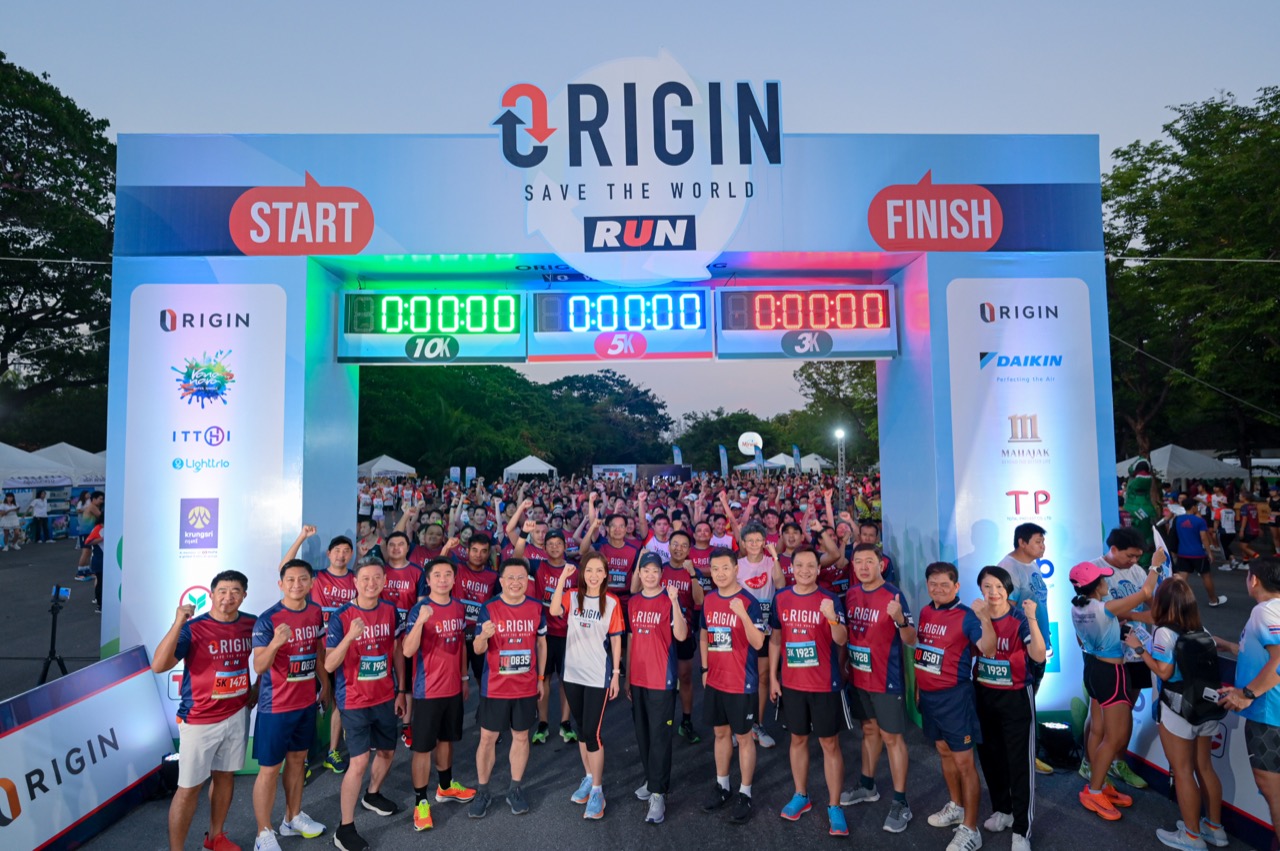 “ออริจิ้น” รณรงค์ลดขยะใส่ใจสิ่งแวดล้อม งานวิ่งรักษ์โลก “Origin Save The World Run 2023”