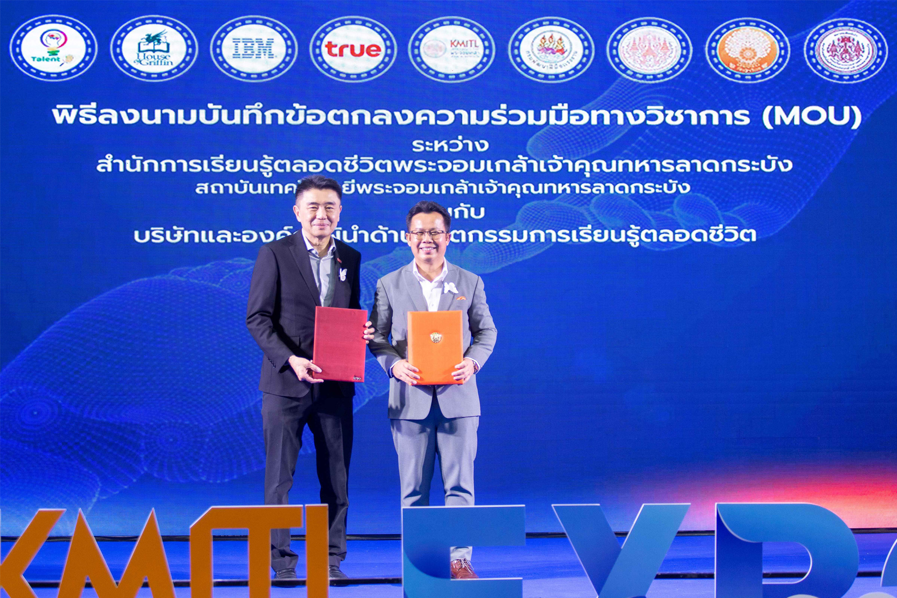 สจล. ผนึก ทรู ยกระดับ Digital University