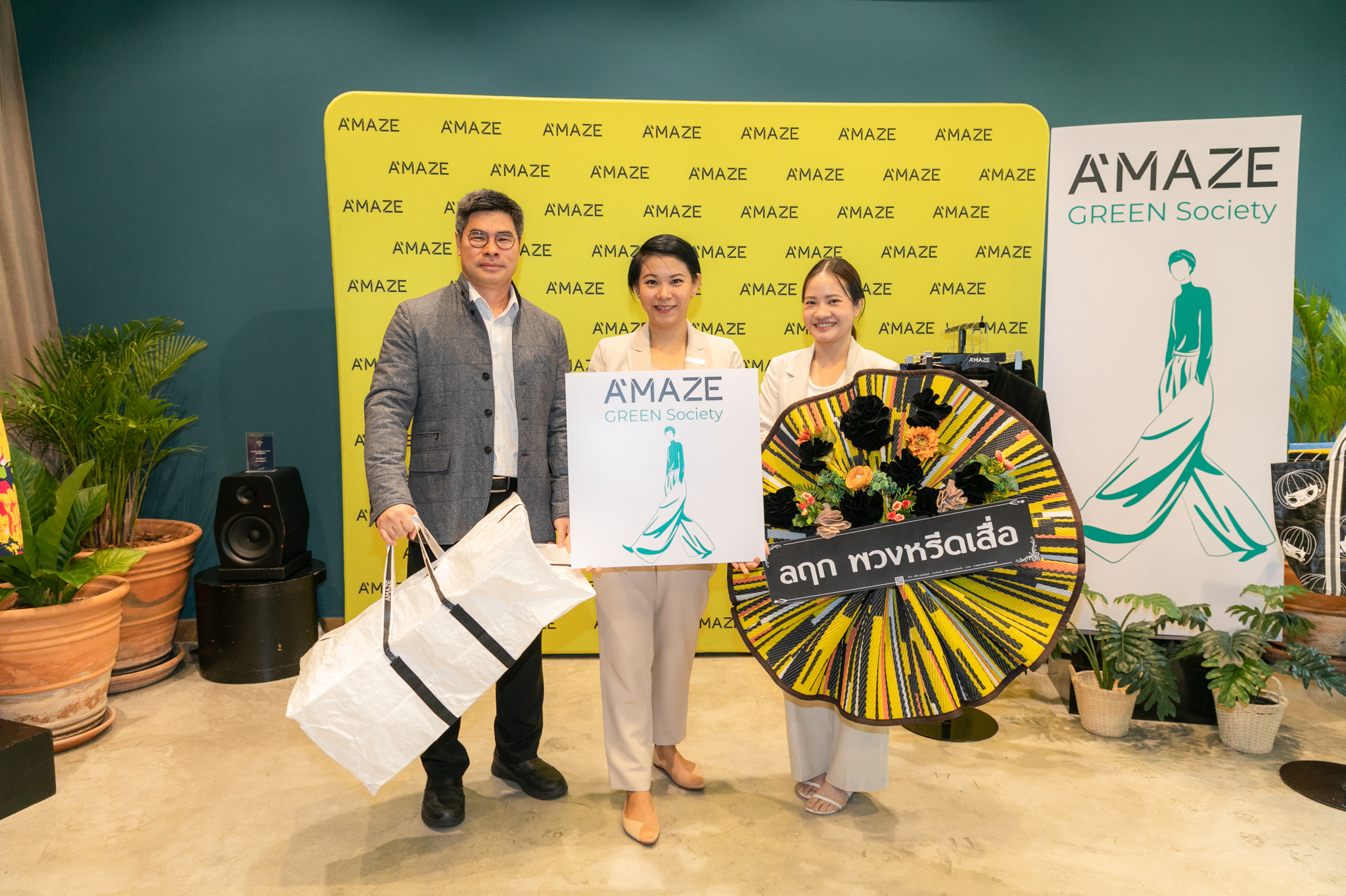 “เอ-เมส มัลติสโตร์ เปิดตัวโครงการ “A’MAZE GREEN SOCIETY” เดินหน้าลดขยะจากอุตสาหกรรมเครื่องนุ่งห่มเป็นศูนย์”