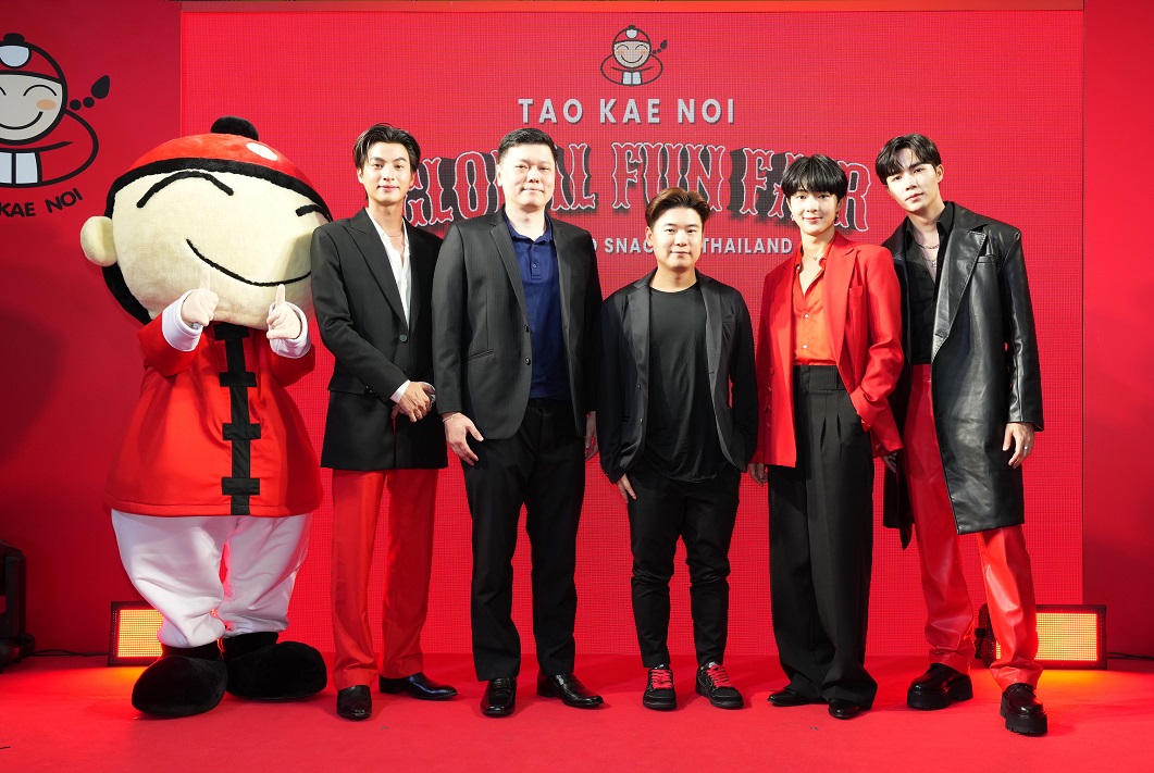 “เถ้าแก่น้อย” ฉลองเข้าสู่ปีที่ 20 จัดงาน “TAO KAE NOI GLOBAL FUN FAIR”