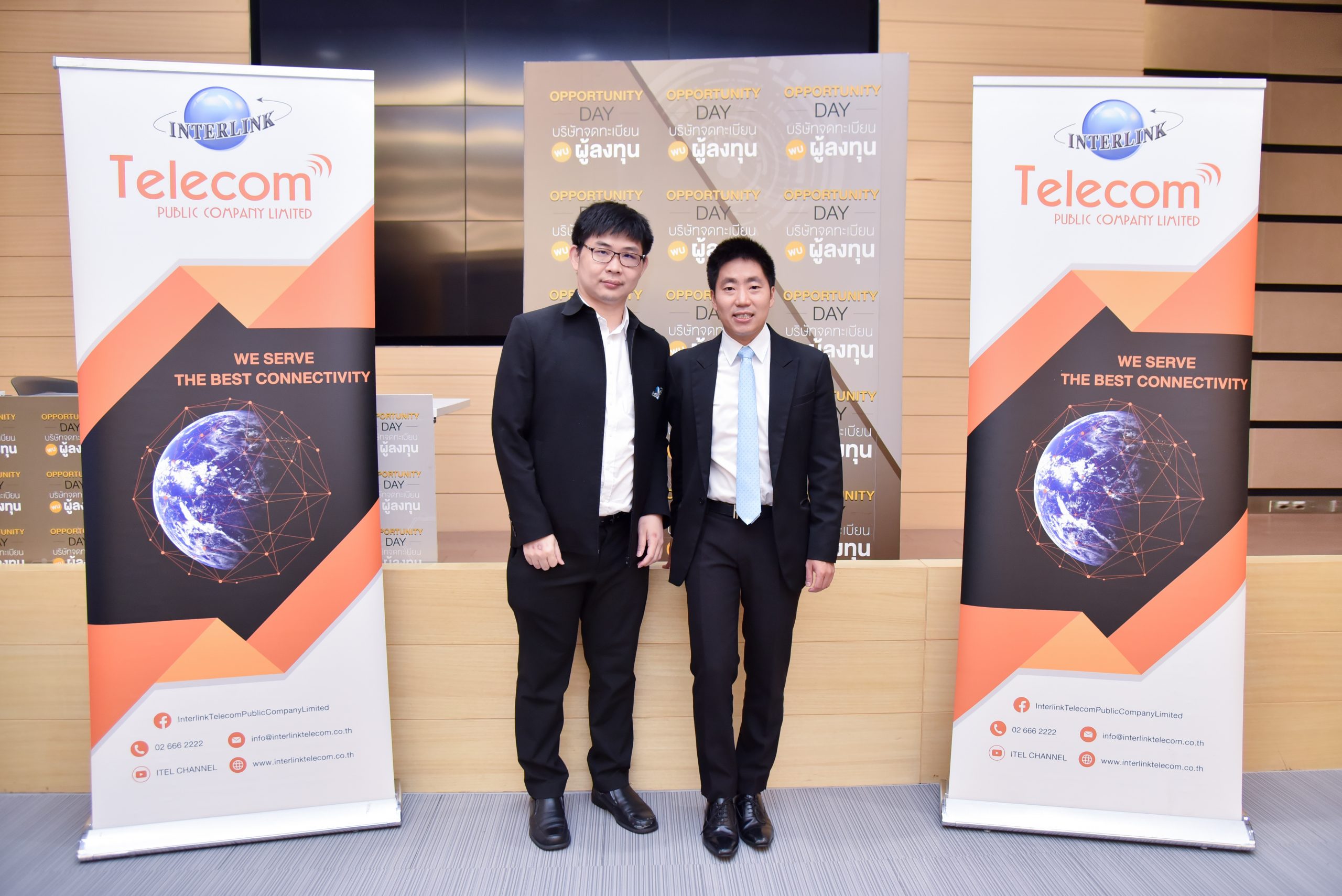 ITEL ร่วมงาน Opportunity Day ประจำไตรมาส 1