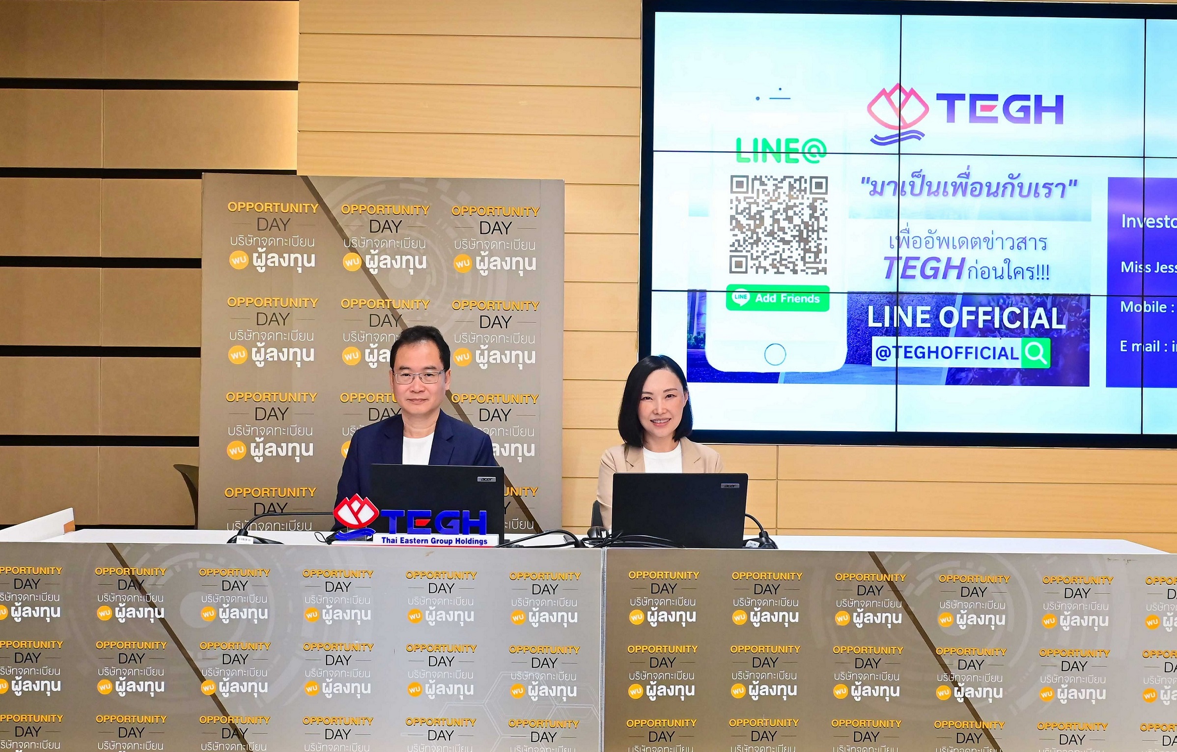 TEGH ร่วมงาน Opportunity Day พร้อมตั้งเป้ารายได้ปีนี้เติบโต 10%