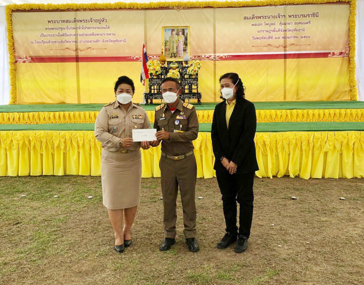 SAM เข้าร่วมกิจกรรมโครงการสืบสานพระราชปณิธาน ครั้งที่ 6