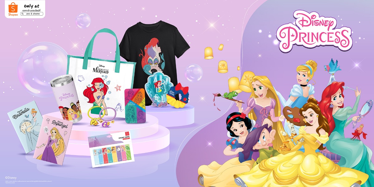 “CJ MORE” ร่วมกับ “วอลท์ ดิสนีย์” ส่งแคมเปญ “UNO NEW COLLECTION: DISNEY PRINCESS”