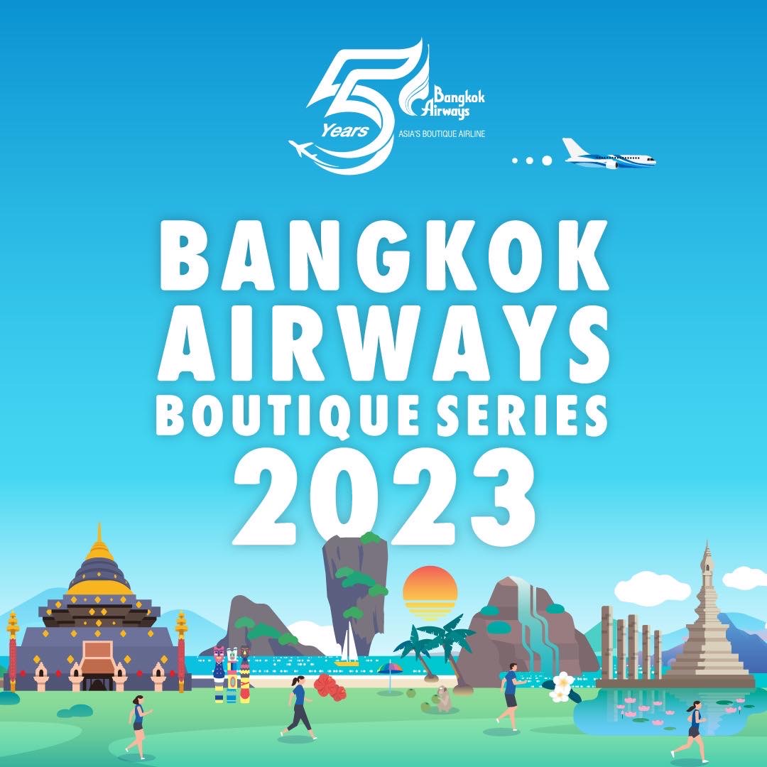 บางกอกแอร์เวย์ส ชวนนักวิ่งออกเติมความสุข กับ “Bangkok Airways Boutique Series 2023”