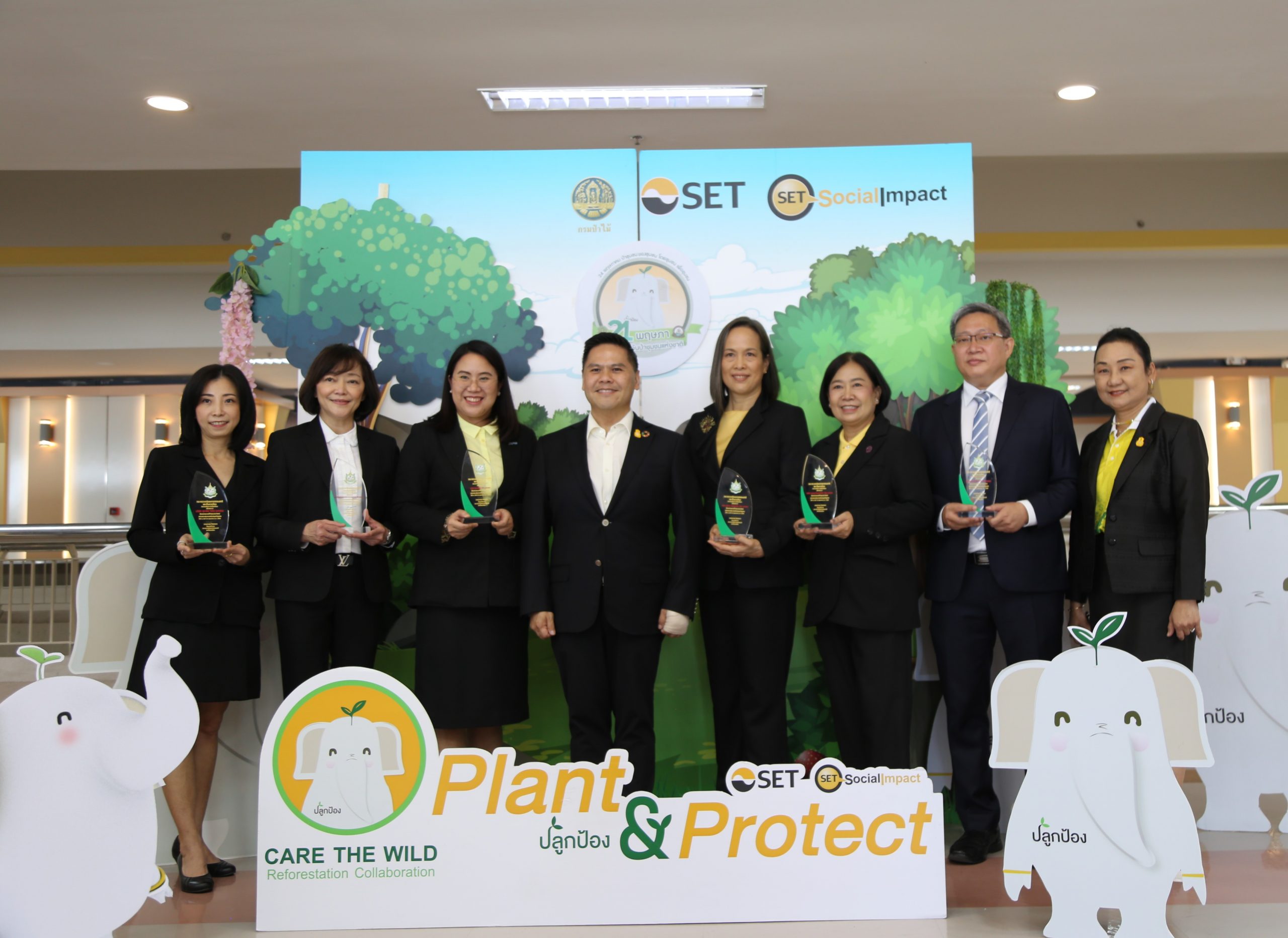 โครงการ Care the Wild รับมอบโล่ประกาศเกียรติคุณในวันป่าชุมชนแห่งชาติ