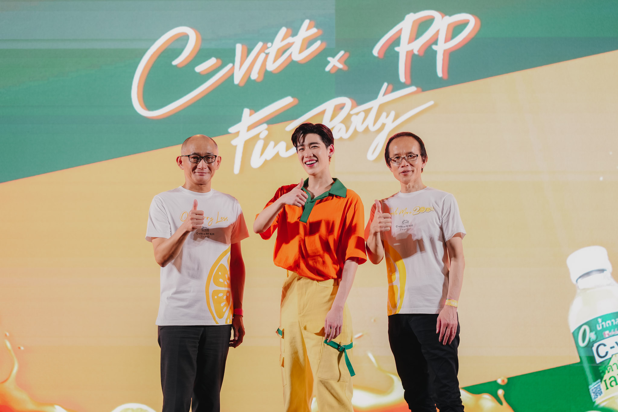 “ซี-วิท” ชวน “พีพี กฤษฏ์” จัดกิจกรรมสุดฟิน “C-vitt x PP Fin Party”