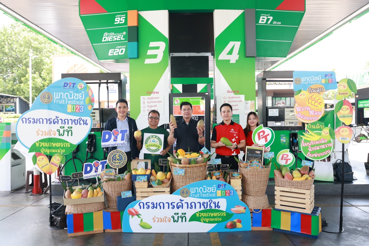 PTG จัดแคมเปญเติมน้ำมัน-LPG รับมะม่วงแฟนซี ฟรี!